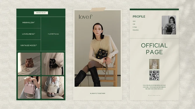 브랜드 가치, 대표 상품 사진, 프로필과 공식 페이지 QR을 세 단으로 나눈 소개서 마지막 장