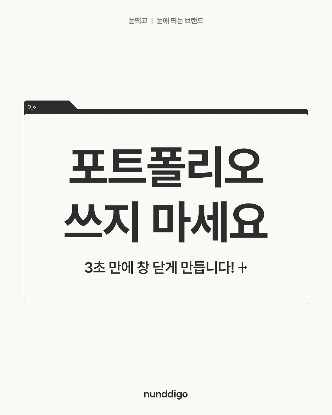 소개서 시리즈 EP.01 캐러셀 표지