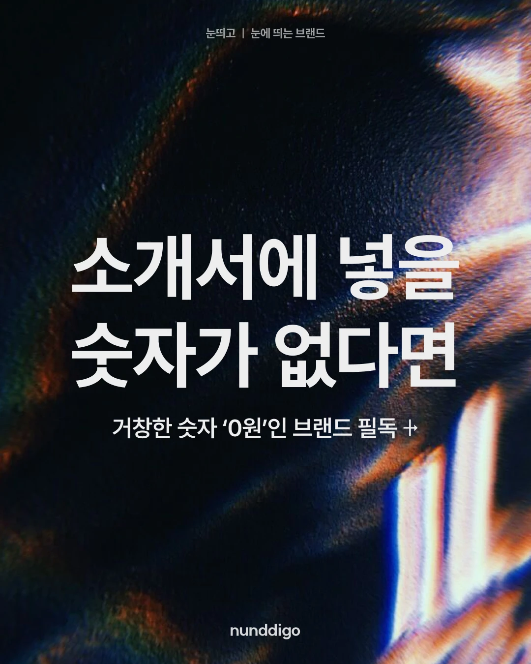 소개서 시리즈 EP.07 캐러셀 표지