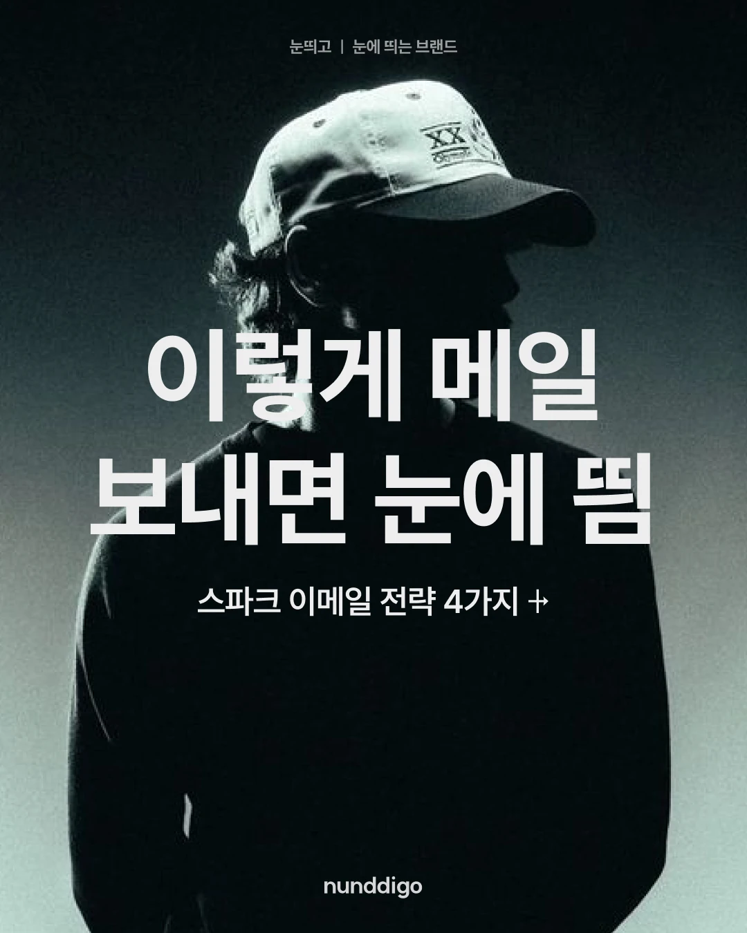 소개서 시리즈 EP.12 캐러셀 표지